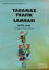 Yaramaz Trafik Lambası